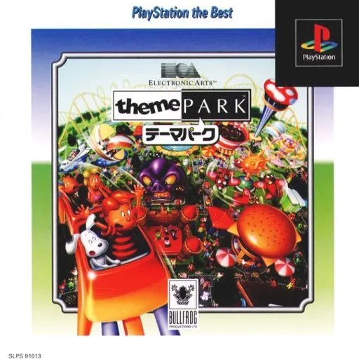Theme Park (Japan) (Rev 1)